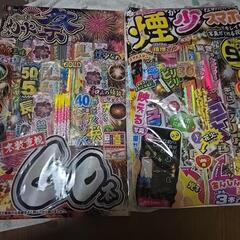 パーティー花火セット７０００円分