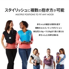 抱っこ紐の画像