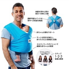 抱っこ紐の画像
