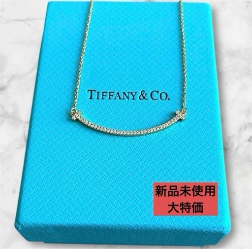 ティファニー　Tスマイル　ラージ