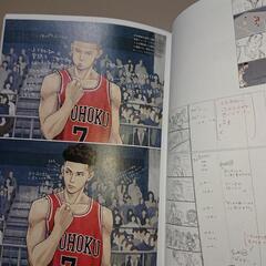THE FIRST SLAM DUNK   re:SOURCEの画像
