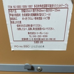 無料！美品 折り畳みデスク 机 サイドテーブルの画像