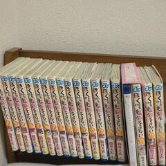マンガ　まとめ売りの画像