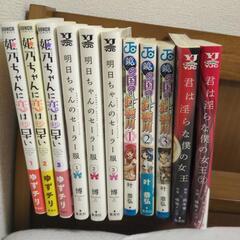 マンガ　まとめ売りの画像