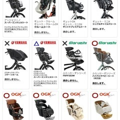 自転車 前用子供乗せチャイルドシート レインカバーの画像