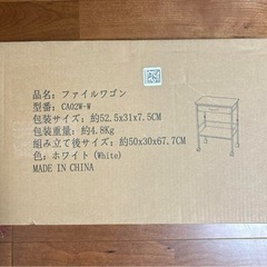 サイドテーブル❣️ワゴン ファイル デスク サイドワゴン キャスター 引き出し付の画像