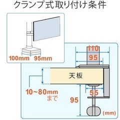 モニターアームの画像