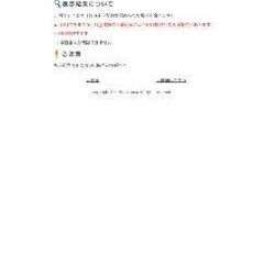 motorola edge 50s pro　ブラックビューティーの画像