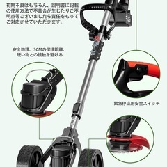 草刈り機 充電式 コードレス 【2025最新型】草刈機 大容量バッテリー2個搭載の画像