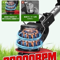草刈り機 充電式 コードレス 【2025最新型】草刈機 大容量バッテリー2個搭載の画像