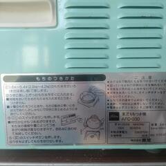 東芝　餅つき機　もちっ子の画像