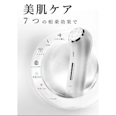 美顔器 EMS【正規品 1台多役】 目元ケア 光エステ 超音波振動 毛穴ケアの画像