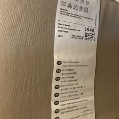 IKEA イケア　ハンギングラック★吊り下げ式収納の画像