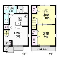 🔑入居費用15万円🔑】✨物件数No.1✨ 🔥ＪＲ内房線 安房鴨川...