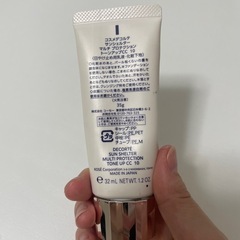 コスメデコルテ　下地の画像