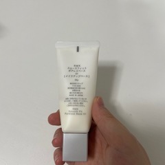 RMK 下地の画像
