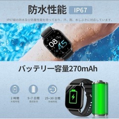 スマートウォッチ 大画面 Bluetooth5.4 通話機能付き 腕時計 防水の画像