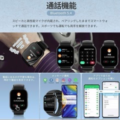 スマートウォッチ 大画面 Bluetooth5.4 通話機能付き 腕時計 防水の画像