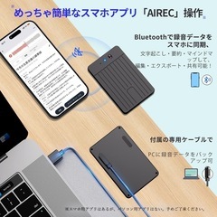 AI ボイスレコーダー 自動文字起こし ワンタッチ録音 2025年最新 高精度の画像