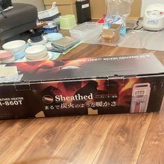 【無料・渋谷区】スリムシースヒーター ASH-860Tの画像