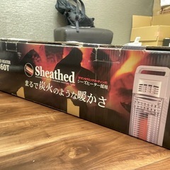 【無料・渋谷区】スリムシースヒーター ASH-860T