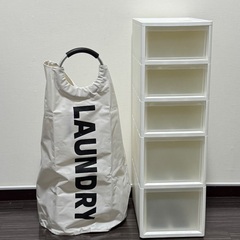 プラスチックケースとランドリー袋×2