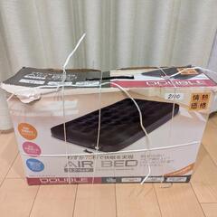 YAMAZEN 電動 エアーベッド ダブル ベロア調 山善 エア...