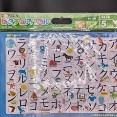 NO3.幼児用脳知育パズル&ロディステッカーの画像