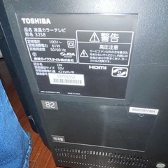 東芝　TVの画像
