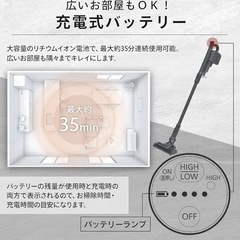 IRIS OHYAMA☆充電式スティッククリーナー☆SCD-143P☆掃除機の画像