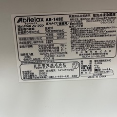 冷蔵庫(お取引中)の画像