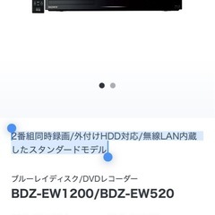 ブルーレイ