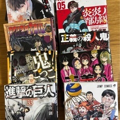 マンガいろいろの画像