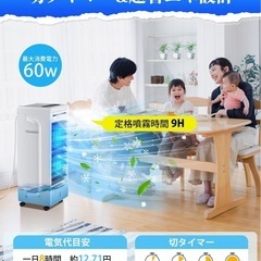 冷風機 冷風扇の画像