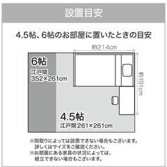 【引き取り決定】ニトリ　システムベッド

の画像