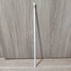 突っ張り棒 細め 64～107cm