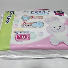 花王 メリーズ エアスルー テープ　Mサイズ 41枚 おむつ