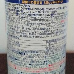 【決まりました！】アース製薬　サラテクト(無香料)🔴７月２２日は広島市内でお取引可です！！の画像