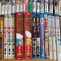 まんがいろいろの画像