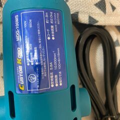 EXCELLENT KOBO 100mm スリムボディ ディスクグラインダー MDG-100MSの画像