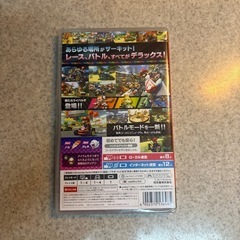 未開封　Switch 
マリオカート8 デラックス の画像