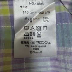 すみっこぐらし　子供用エプロン　140-150の画像