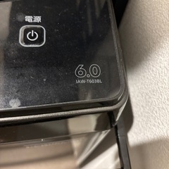 7/9まで！アイリスオーヤマ　2021年製洗濯機　6キロの画像
