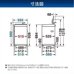 TOSHIBA(東芝) 全自動洗濯機 7kg AW-700Z2(W) ステンレス槽 槽洗浄・槽乾燥 縦型 静音 保護カバー ピュアホワイトの画像