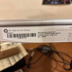 hp パソコンモニターの画像