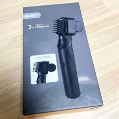 【低騒音＆全身対応】ボディシェーバー 電動 9段階調整 USB充...