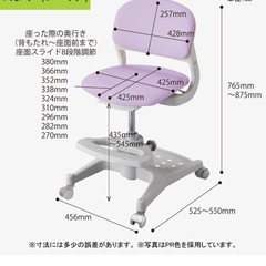 KOIZUMI　　回転チェア　学習椅子の画像