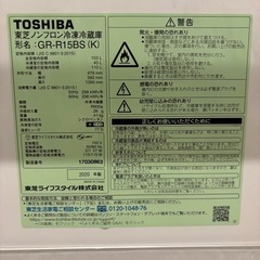 7/18まで！TOSHIBA 2020年製　冷蔵庫　153ℓの画像