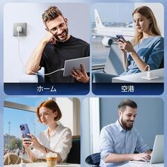 急速充電器　20W 新品の画像