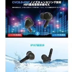 【新品】ワイヤレスイヤホン　軽量　Bluetooth5.4 完全ワイヤレスイヤホン　イヤホン  ブラック　黒の画像